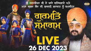 Sahibzaade Special - Dhadrianwale Live From Parmeshar Dwar 26 Dec 2023