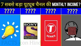 Top 7 Largest Youtube Channels Monthly Income ? | t series youtube se kitna kamata hai | YouTube Top 7 Largest Youtube Channels Monthly Income ? | t series youtube se kitna kamata hai | YouTube