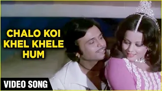 Chalo Koi Khel Khele Hum  - Video Song | Toofan | Vikram  | Asha Bhosle | Mohammad Rafi