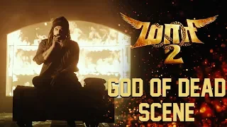 Maari 2 - God of Dead Scene | Dhanush | Sai Pallavi | Krishna | Tovino Thomas