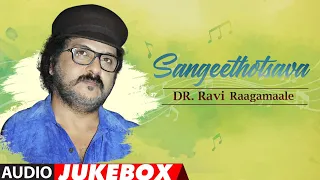 Sangeethotsava - Dr.Ravi Raagamaale Audio Jukebox | Kannada Hit Songs | Dr.V Ravichandran Hit Songs