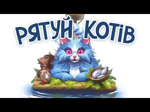 Правила від Geekach Games