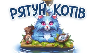 Правила від Geekach Games