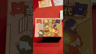 Room Share #boardgamelife #boardgames #boardgamegeek #合租時代