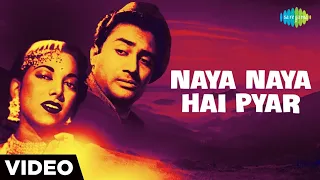 Naya Naya Hai Pyar | Suraiya | Shamshad Begum | Sanam