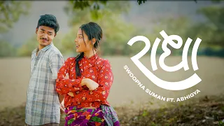 Radha YouTube Video Thumbnail