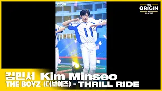 [THE ORIGIN] EP.04 FANCAM｜김민서 (Kim Minseo) ‘THRILL RIDE’｜THE ORIGIN - A, B, Or What?｜2022.04.09