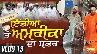 India to USA trip India To Usa 2023 Vlog 13 Dhadrianwale