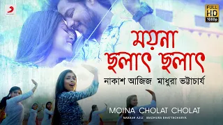 Moina Cholat Cholat – Nakash Aziz | Madhura Bhattacharya | Subhadeep Mitra for JAM8