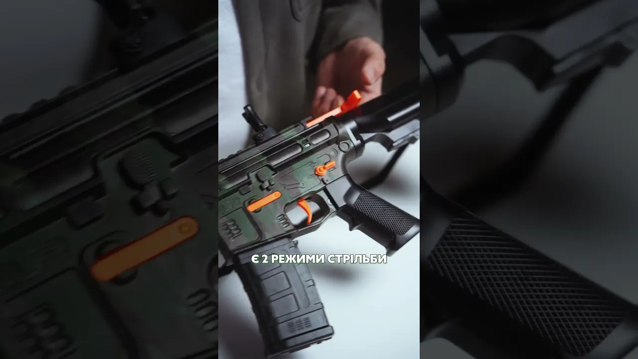 Дитячий Іграшковий Автомат Гель Бластер на Орбізах M416 WH01-2