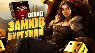 Огляд від Good Game