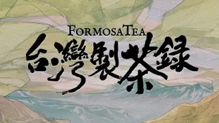 First Impressions: Formosa Tea