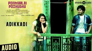 Ponmaalai Pozhudhu Songs | Adikkadi Song | C.Sathya | Aadhav Kannadhasan, Gayathrie