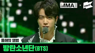 [MMA 2019] 올해의 앨범 부문 수상소감 - 방탄소년단(BTS)