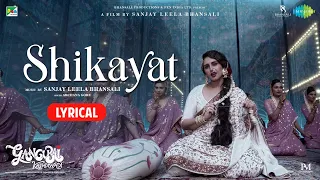 Gangubai Kathiawadi | Shikayat Lyrical | Sanjay Leela Bhansali | Alia Bhatt | Huma Q | Archana Gore