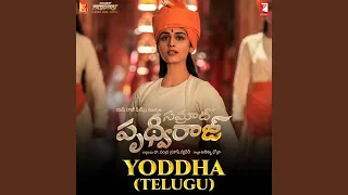 Yoddha | Telugu Version | Samrat Prithviraj | Song