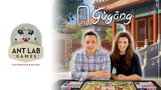 Gugong Playthrough Review