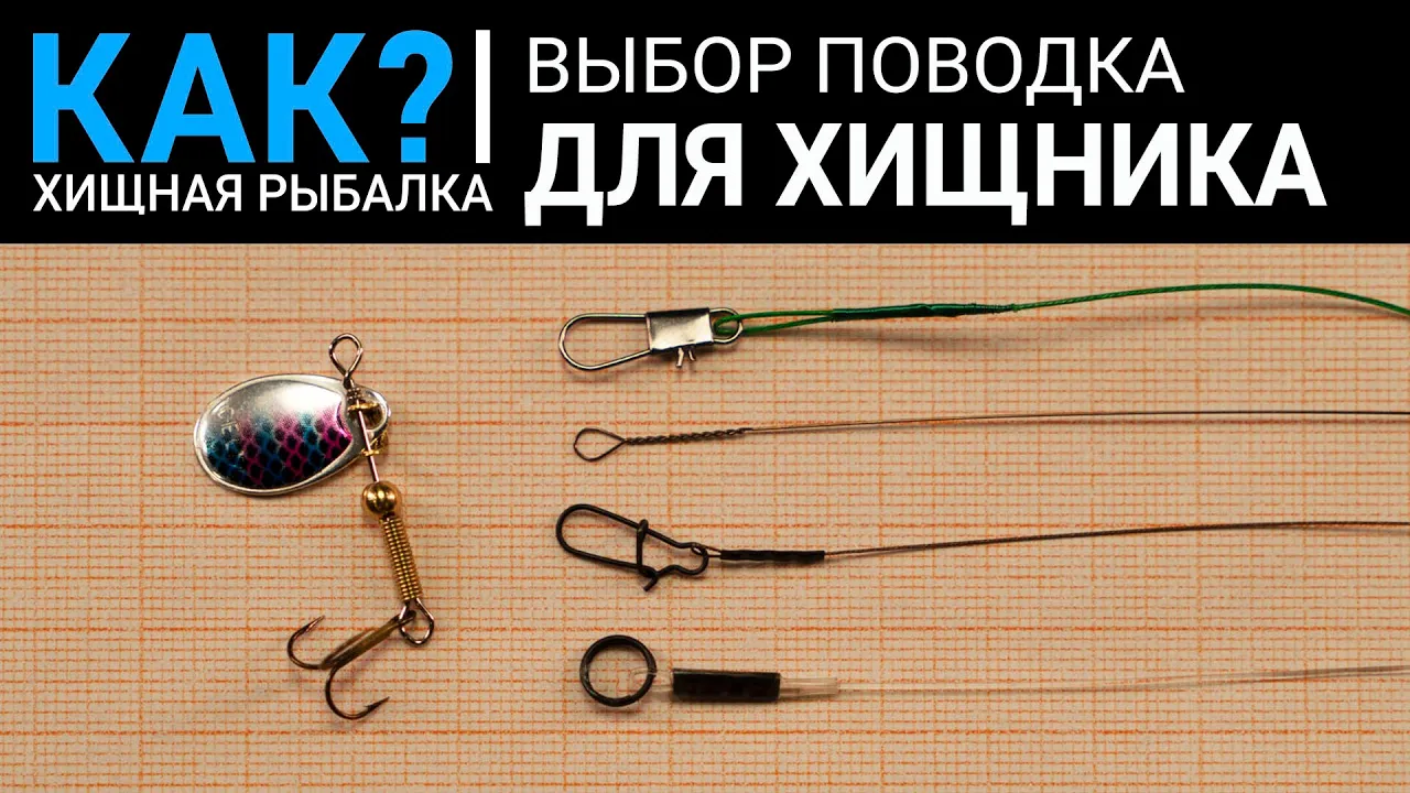 rybalka