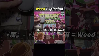 Weed Explosion? #boardgame #boardgamelife #potionexplosion #魔藥學院 #麻藥學院