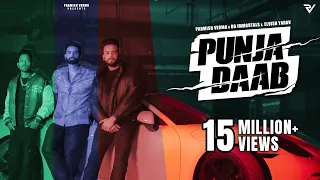 Punja Daab video