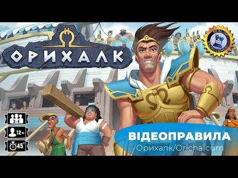 Правила від Games 7Days