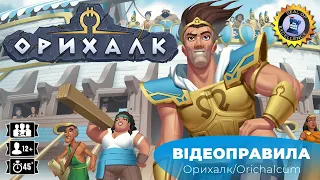 Правила від Games 7Days
