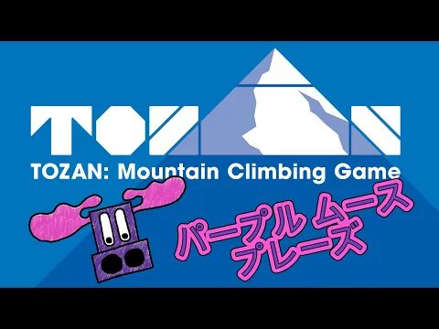 Purple Moose Plays...TOZAN