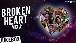 💔 Broken Heart Mix | Tamil Audio Jukebox
