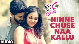 Ninne Chuse Naa Kallu Song ll 100 Days Of Love ll Dulquer Salmaan,Nithya Menen,Govind Menon