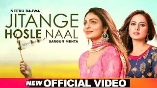 JITANGE HOSLE NAAL(Full Video)| Neeru Bajwa | Sargun Mehta| Afsana Khan| Latest Punjabi Song 2020