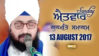 13 8 2017 - Sunday Gurmat Samagam FULL DIWAN -G Parmeshar Dwar Sahib