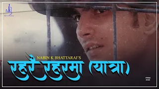 Raharai Raharma (Yatra) YouTube Video Thumbnail