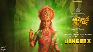 Ammoru Thalli - Audio Jukebox | RJ Balaji | Nayanthara | NJ Saravanan | Girishh Gopalakrishnan