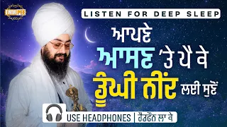 Listen on headphone for deep relaxing sleep - Dhadrianwale