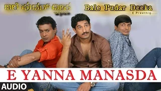 Bale Pudar Deeka Songs | E Yanna Manasda Full Song | Yuva Karthik Shetty, Bhojaraj Vamanjoor