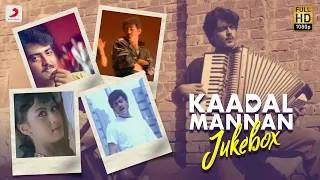 Kaadhal Mannan - Jukebox | Ajith Kumar Evergreen Tamil Songs | Ajith Tamil Songs