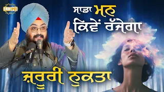 How Will Our Mind Be Satisfied Important Point Mind Reset Camp Dhadrianwale