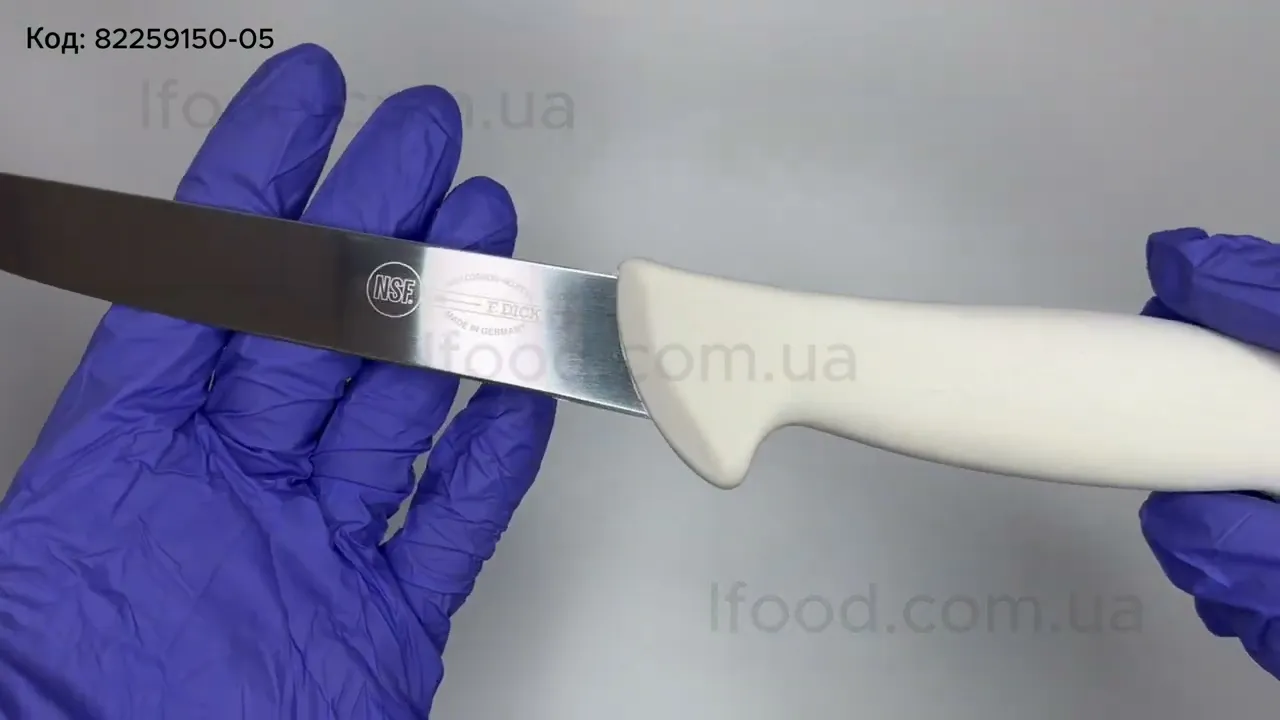 Ніж обвалювальний DICK ErgoGrip 150 мм жорсткий синій 82259150