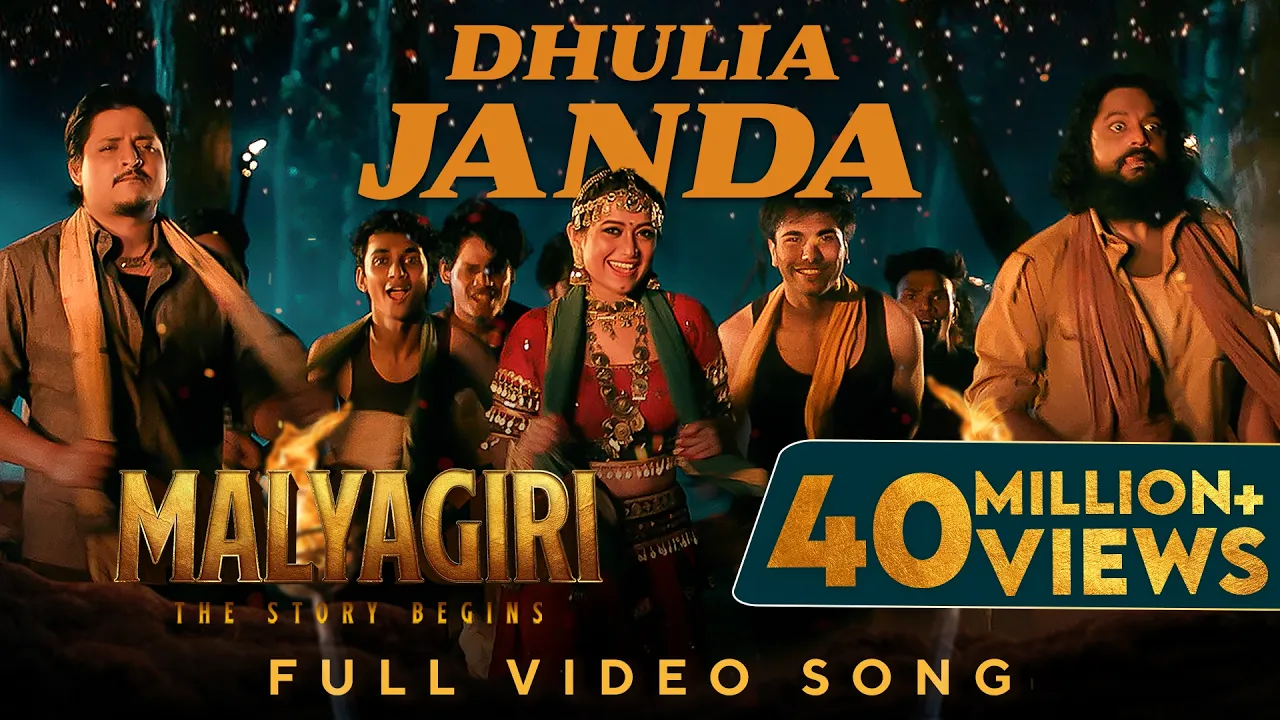 Dhulia Janda 