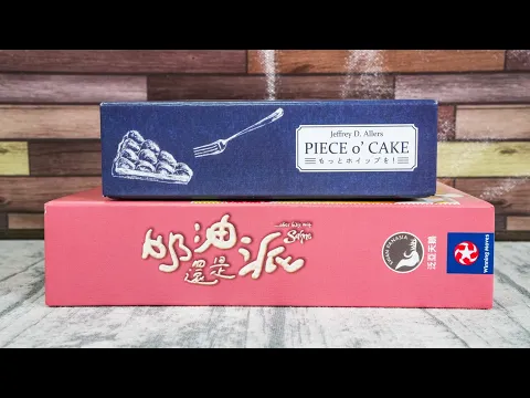 Jeffrey D. Allers' Piece o' Cake, Swan Panasia, New Games Order, Side-By-Side Comparison & Review