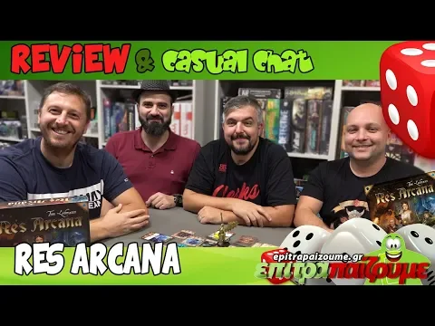 Res Arcana - Review & Casual Chat by Epiitrapaizoume.gr
