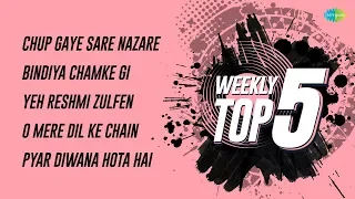 Weekly Top 5 | Chup Gaye Sare | Bindiya Chamke Gi | Yeh Reshmi Zulfen | O Mere Dil |Pyar Diwana Hota