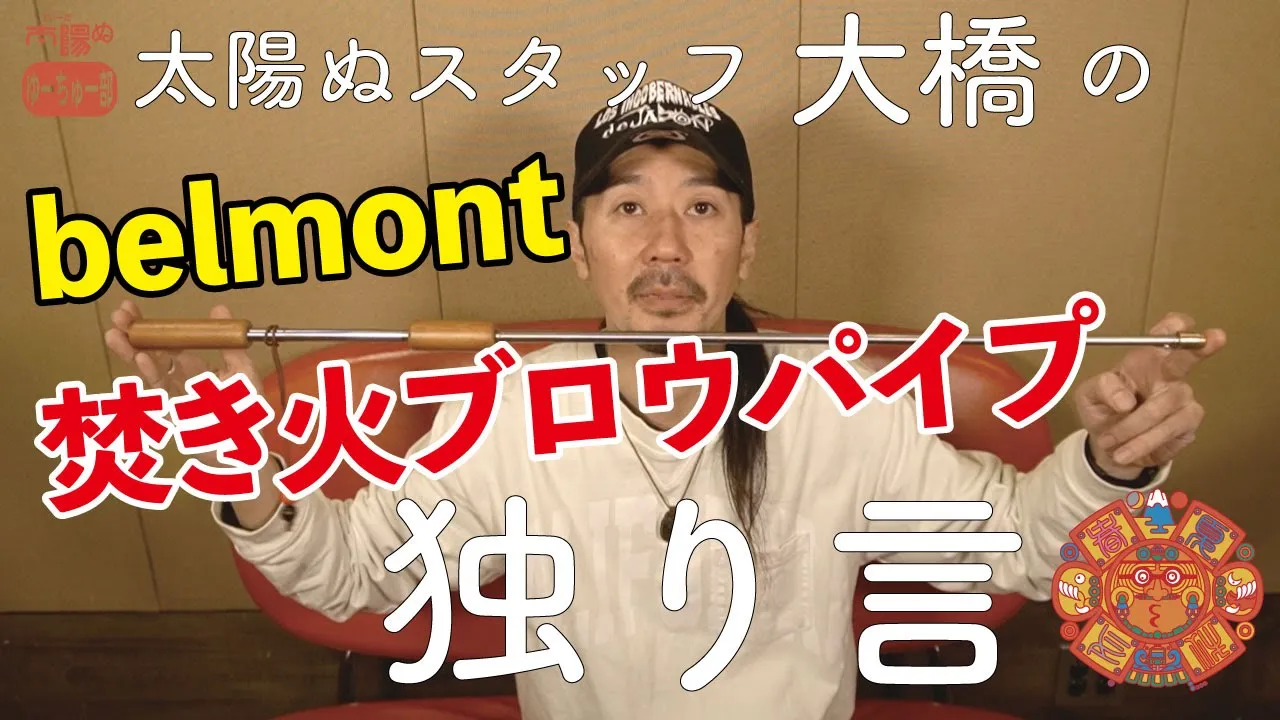 YouTubeサムネイル