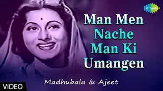 Man Men Nache Man Ki Umangen | Beqasoor | Lata Mangeshkar | Madhubala | Ajeet | Full Video Song
