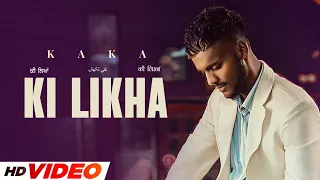 Ki Likha (HD Video) | Kaka | Khushboo Khan | New Romantic Songs | Latest Punjabi Songs 2023