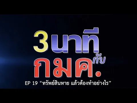 youtube-video-thumbnail