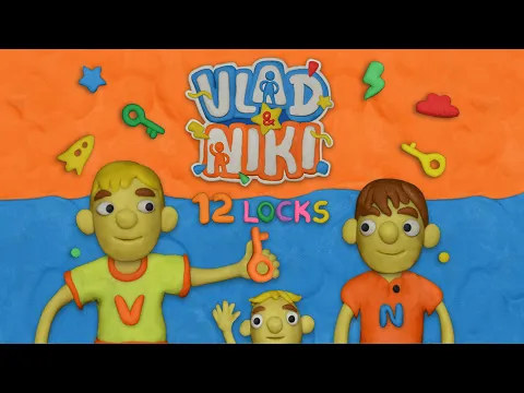 Видеоклип на Vlad & Niki 12 Locks