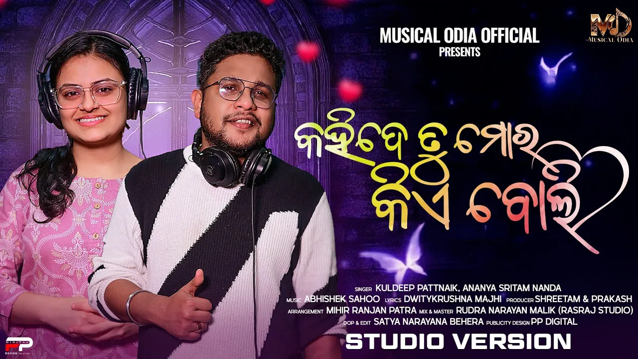  Kahide Tu Mora Kie Boli