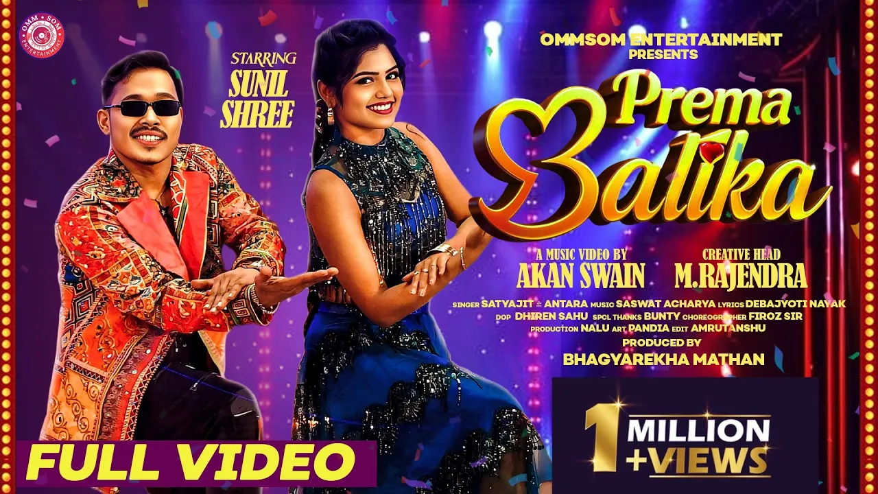 Prema Batika 