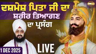 Departure of Guru Gobind Singh Ji  - Chunni Kalan 1 Dec 2025 Dhadrian Wale